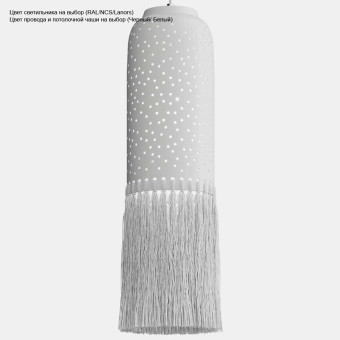 Настенный светильник Svoy Design Zori L LZRL35-0000